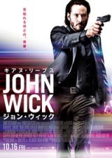 ジョンウィックP2.jpg