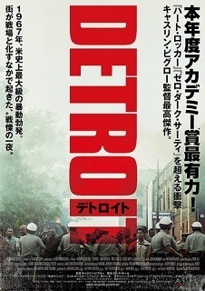 デトロイトP.jpg