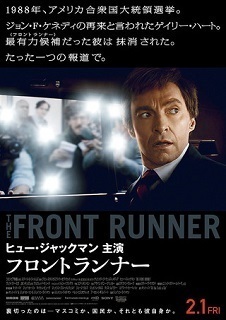 フロントランナーP.jpg