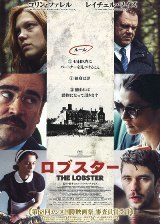 ロブスターP.jpg