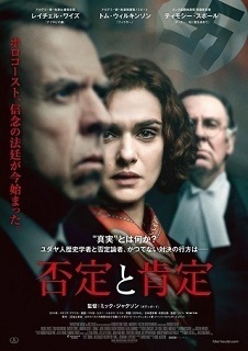 否定と肯定P.jpg
