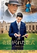 奇蹟がくれた数式P.jpg